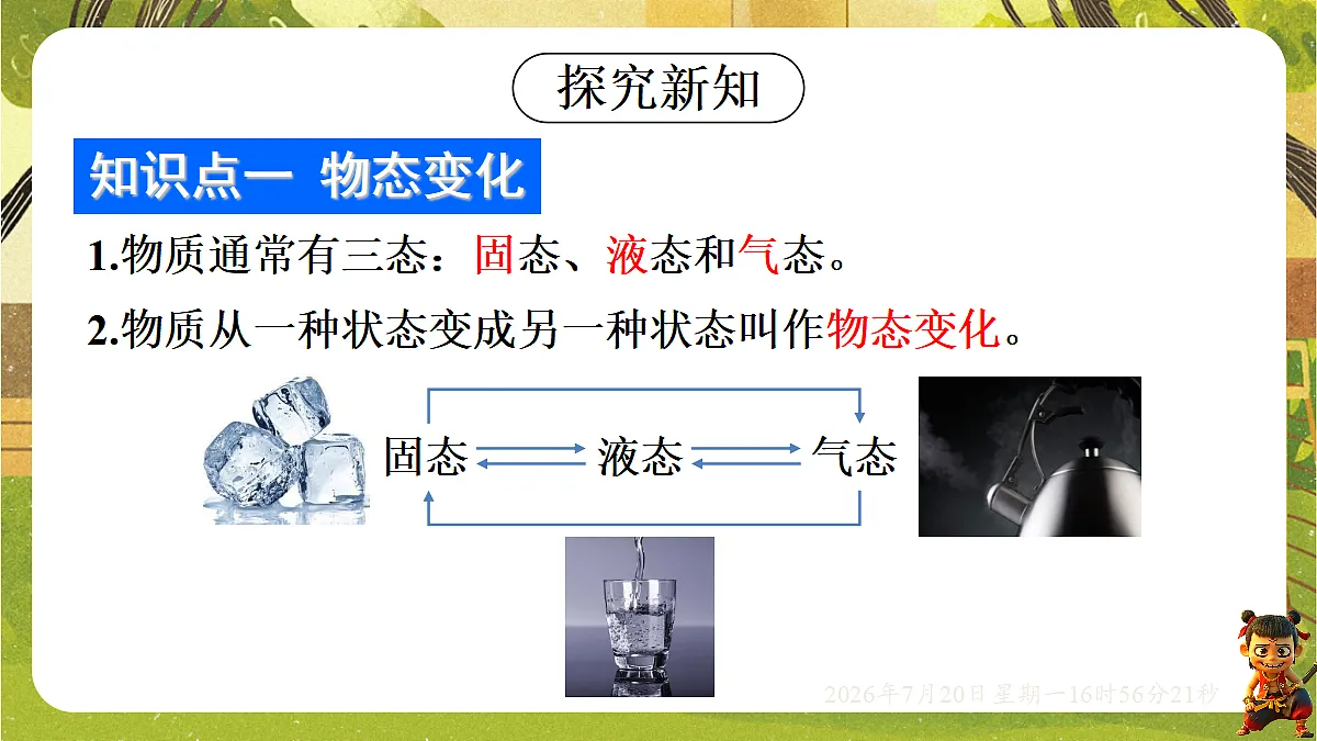 18599903第4页