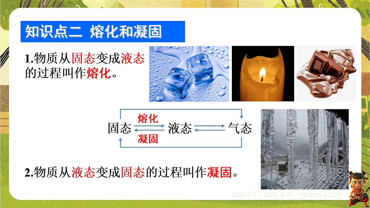 18599903第5页