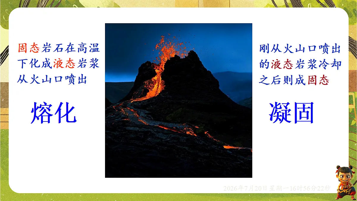 18599903第6页