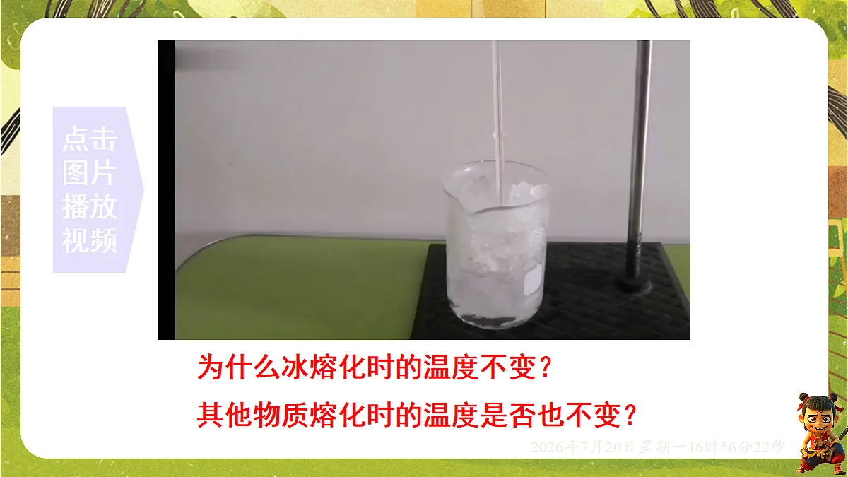 18599903第7页