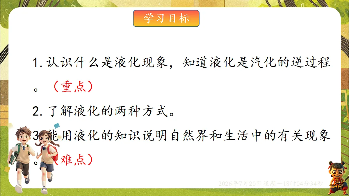18599905第2页