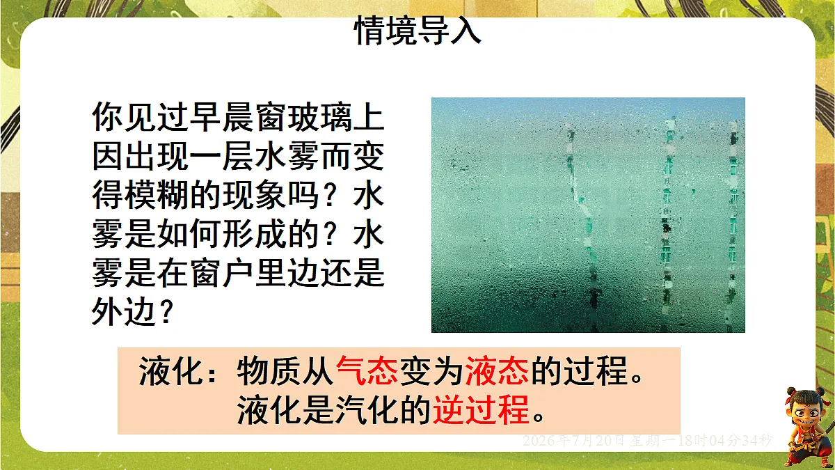 18599905第3页