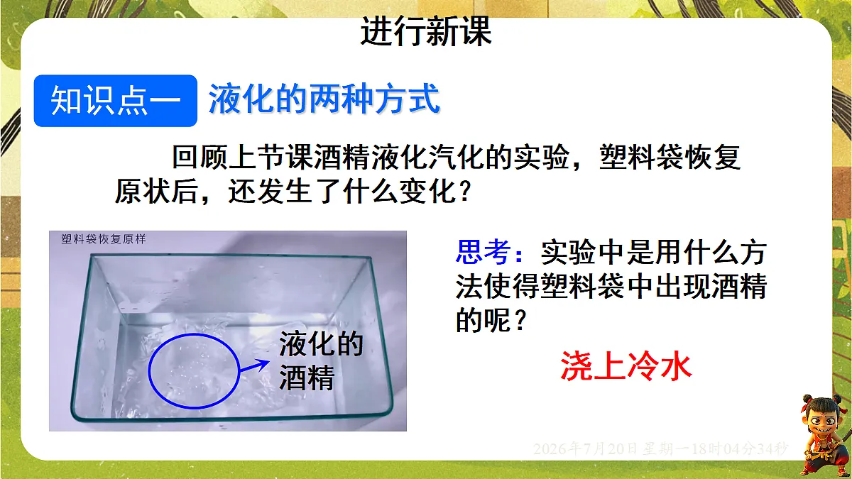 18599905第4页