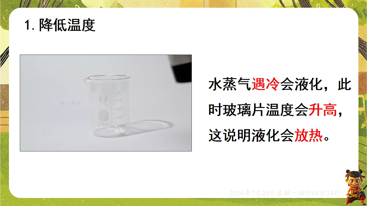 18599905第5页