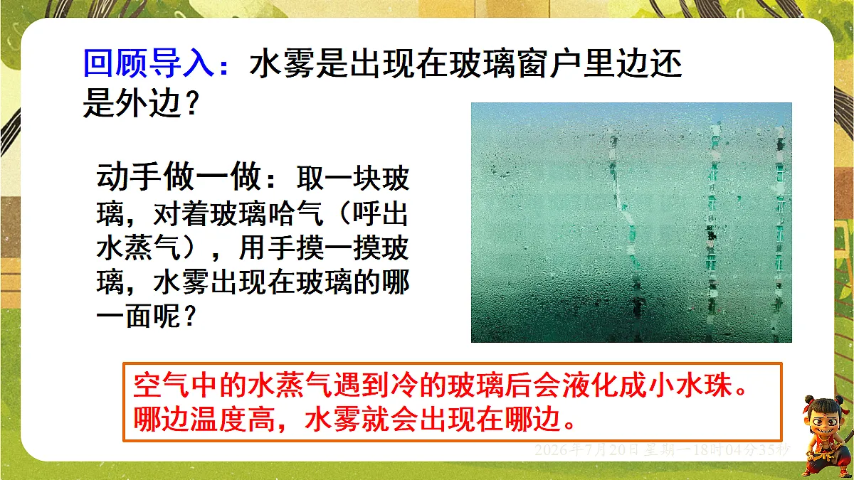 18599905第7页