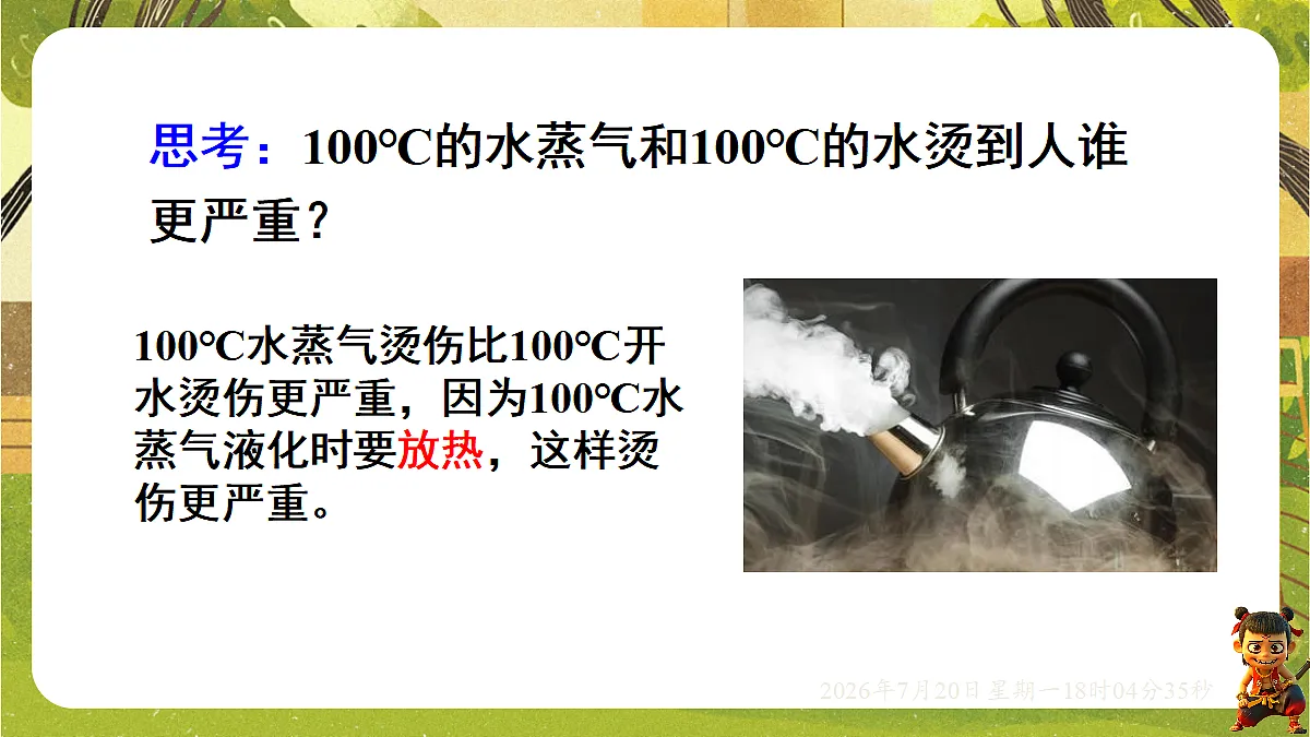 18599905第8页