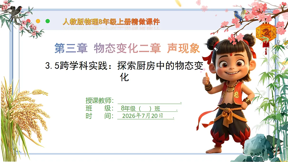 18599907第1页