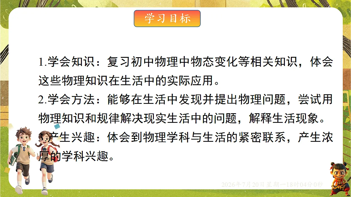 18599907第2页