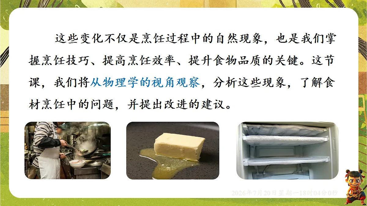 18599907第4页
