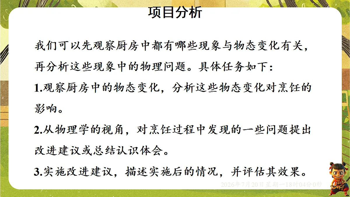 18599907第5页