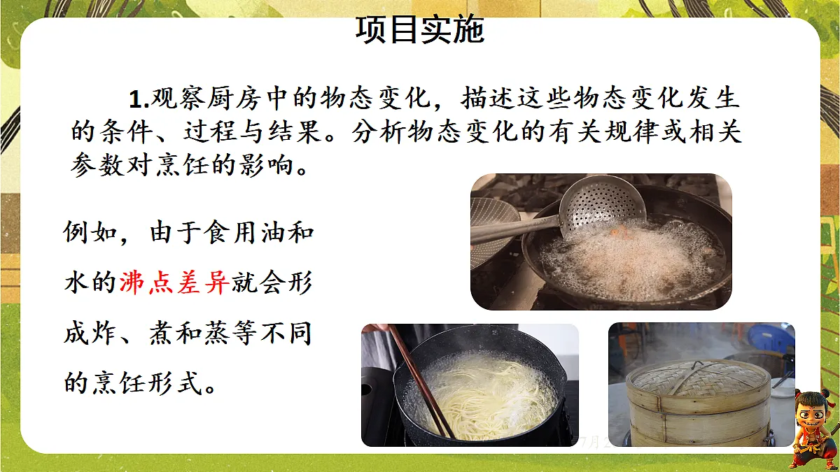18599907第6页