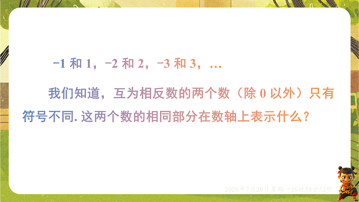 18599922第3页