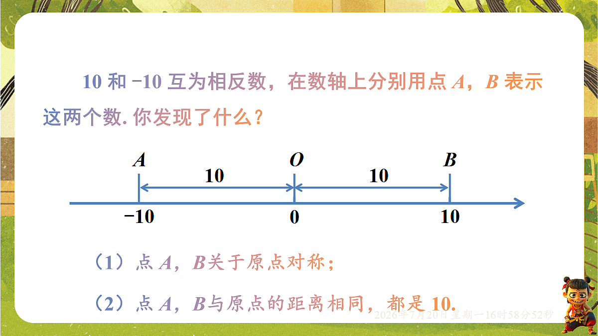 18599922第4页