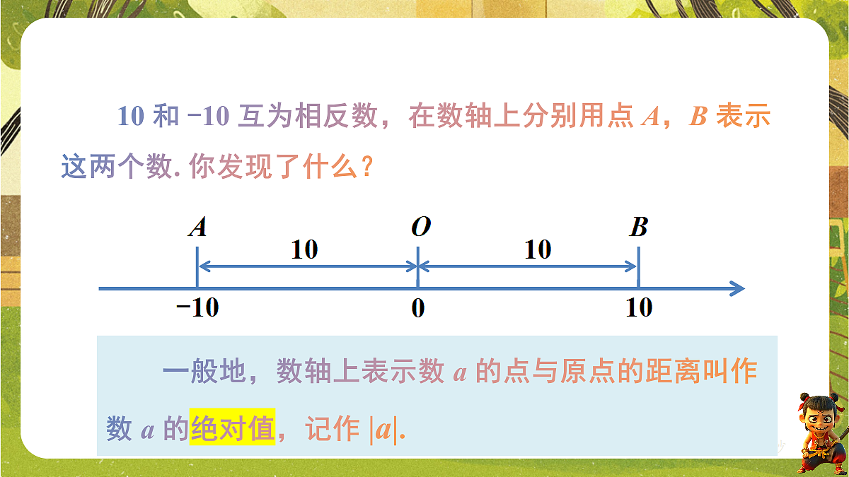 18599922第5页