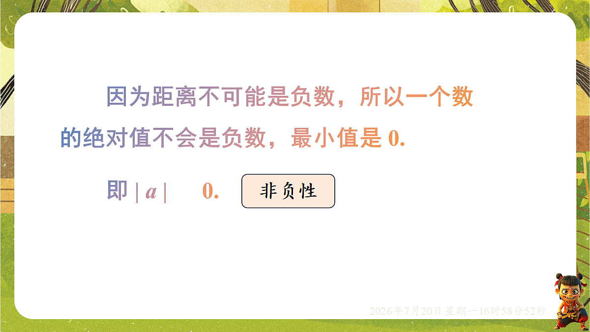 18599922第6页