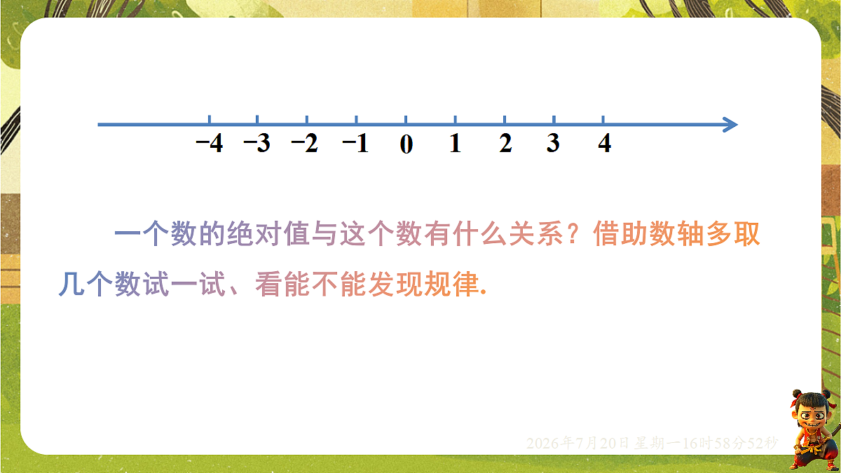 18599922第7页