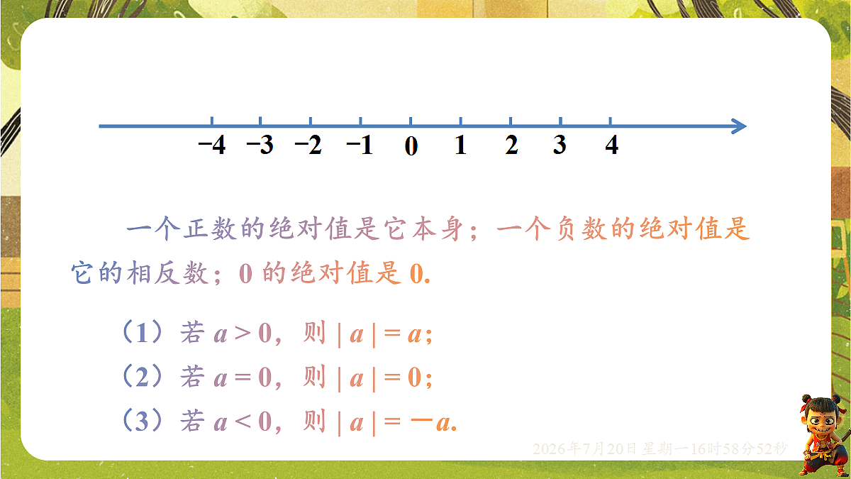 18599922第8页