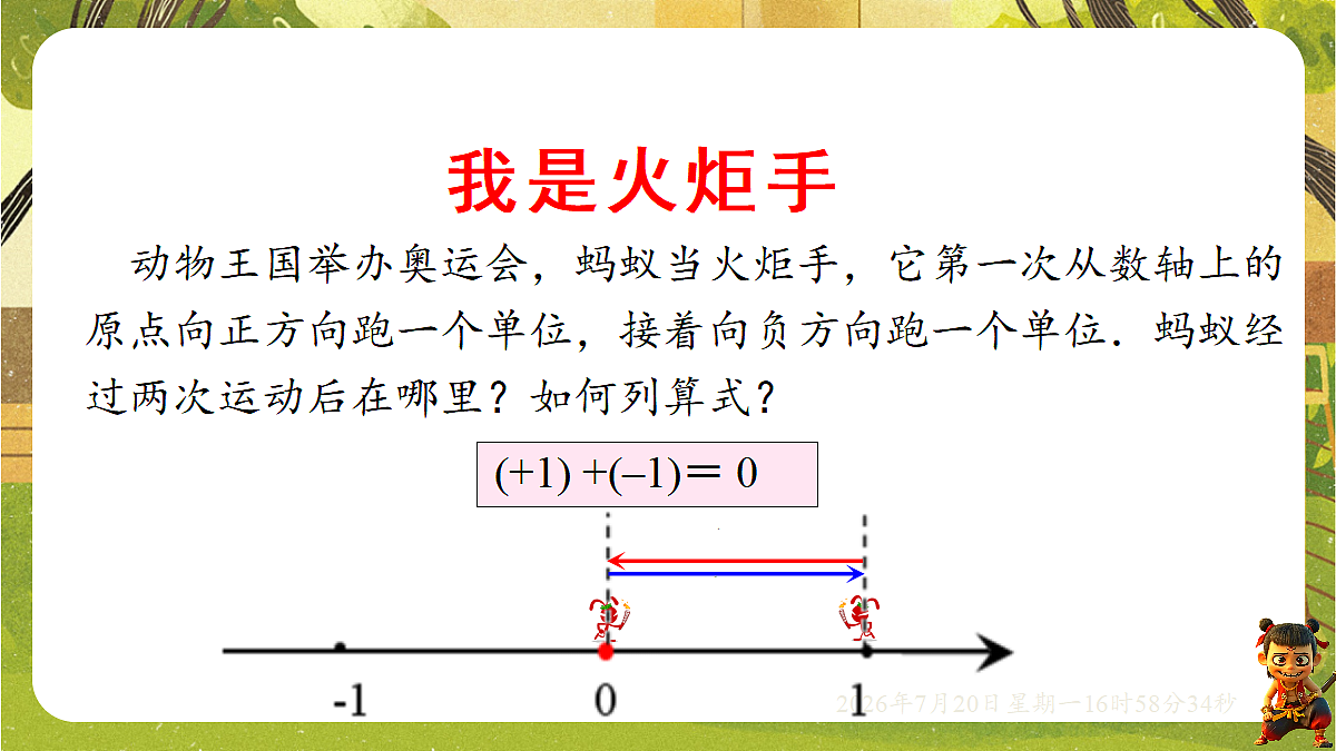 18599923第2页