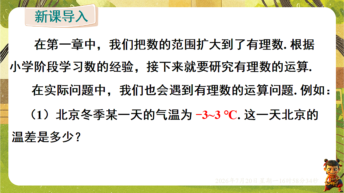 18599923第3页