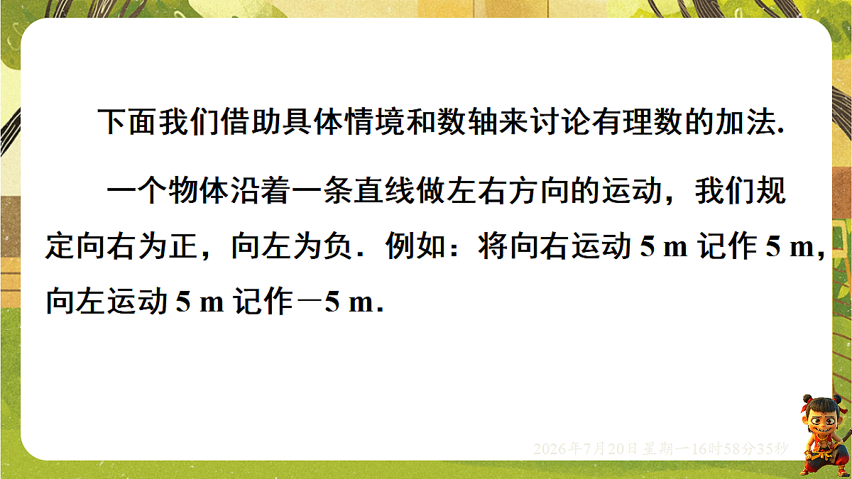 18599923第7页