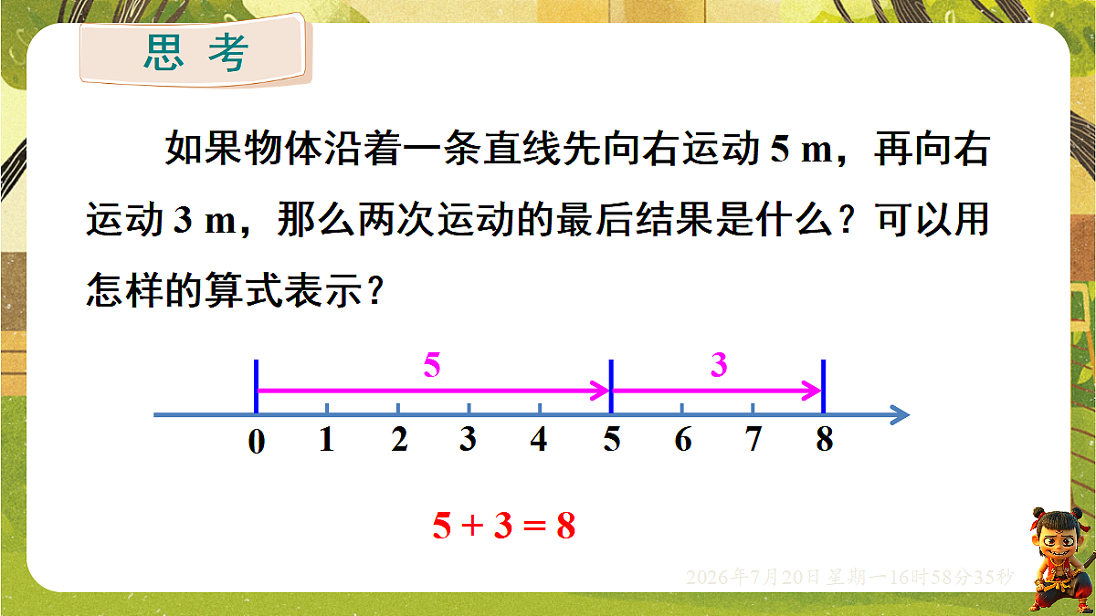 18599923第8页