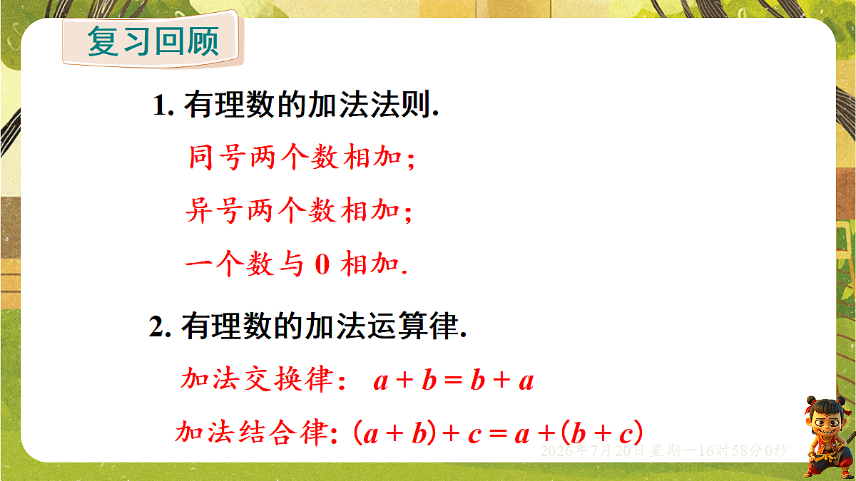 18599926第2页