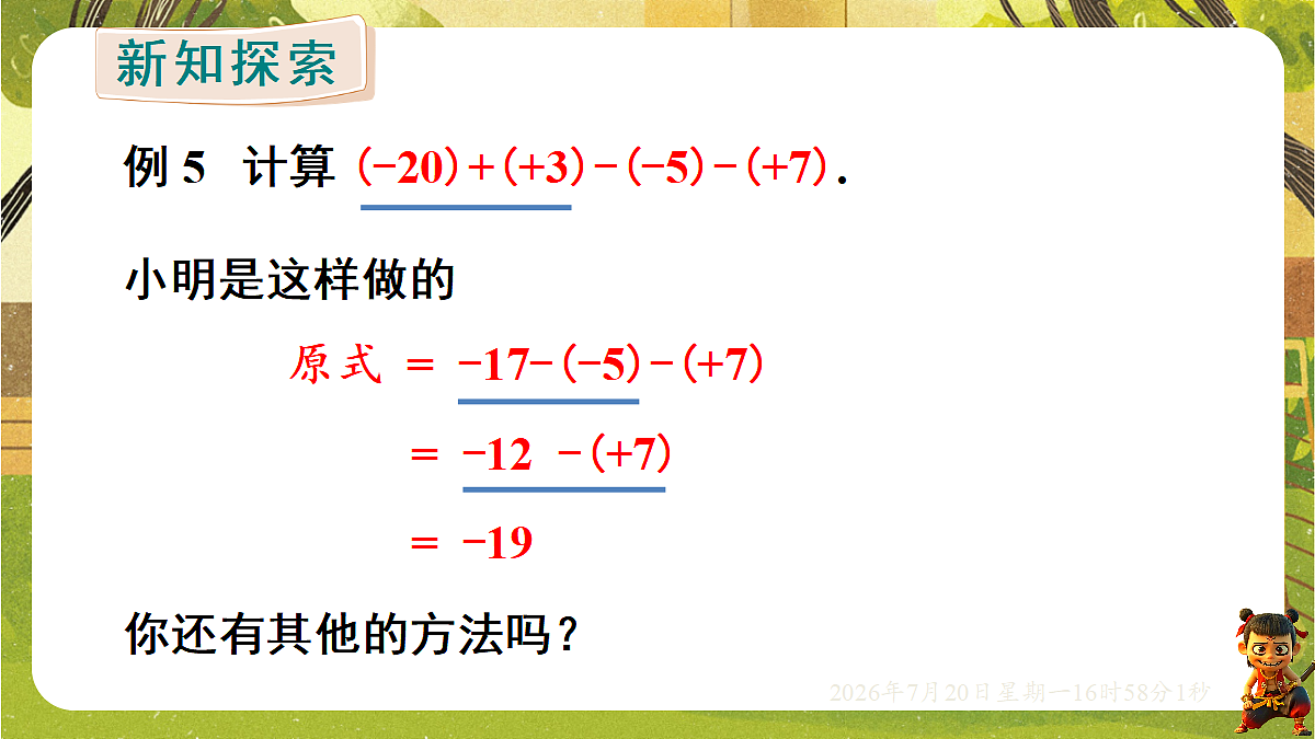 18599926第4页