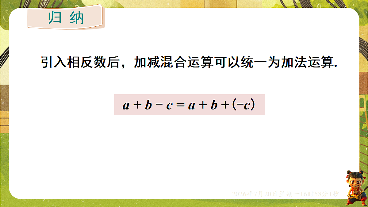 18599926第7页