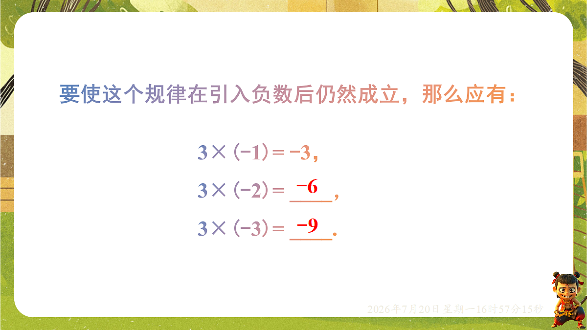 18599927第4页