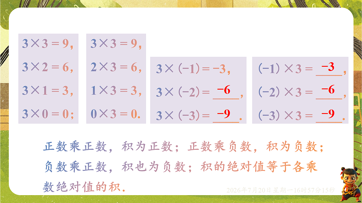 18599927第6页