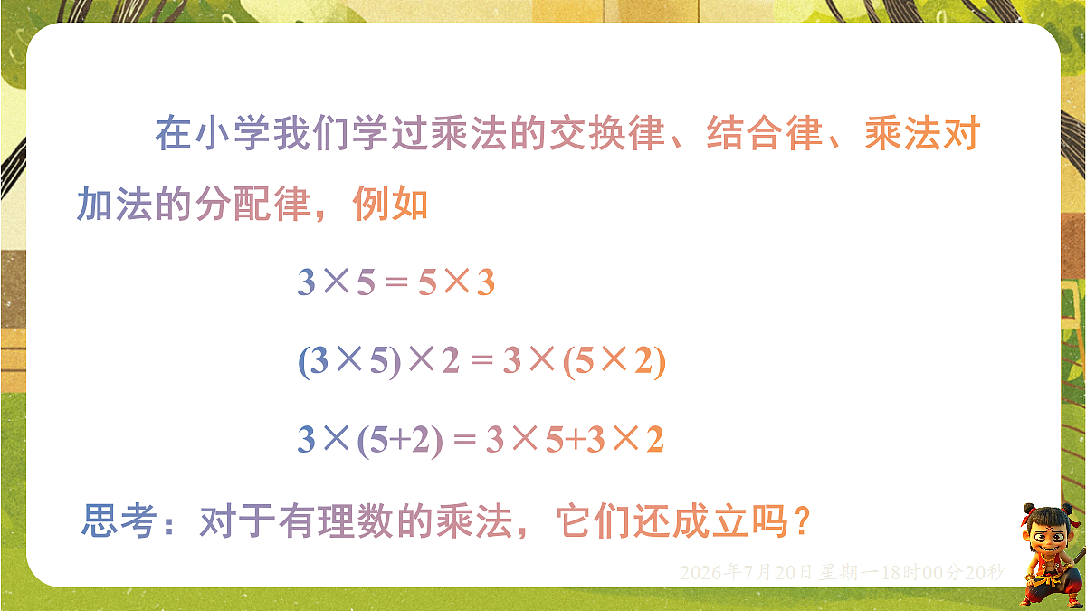 18599930第2页