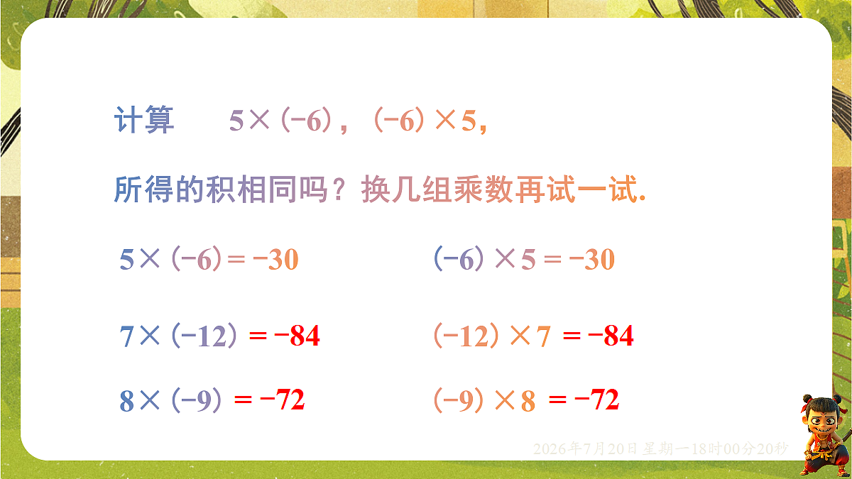 18599930第3页