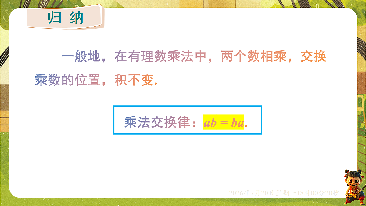 18599930第4页