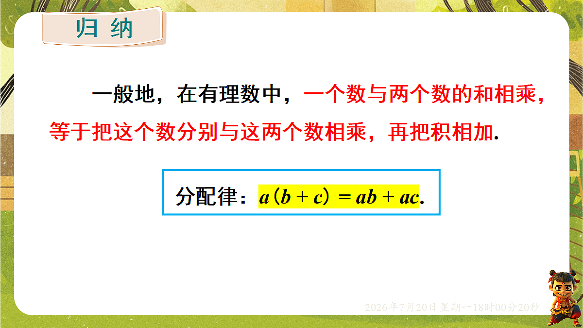 18599930第7页