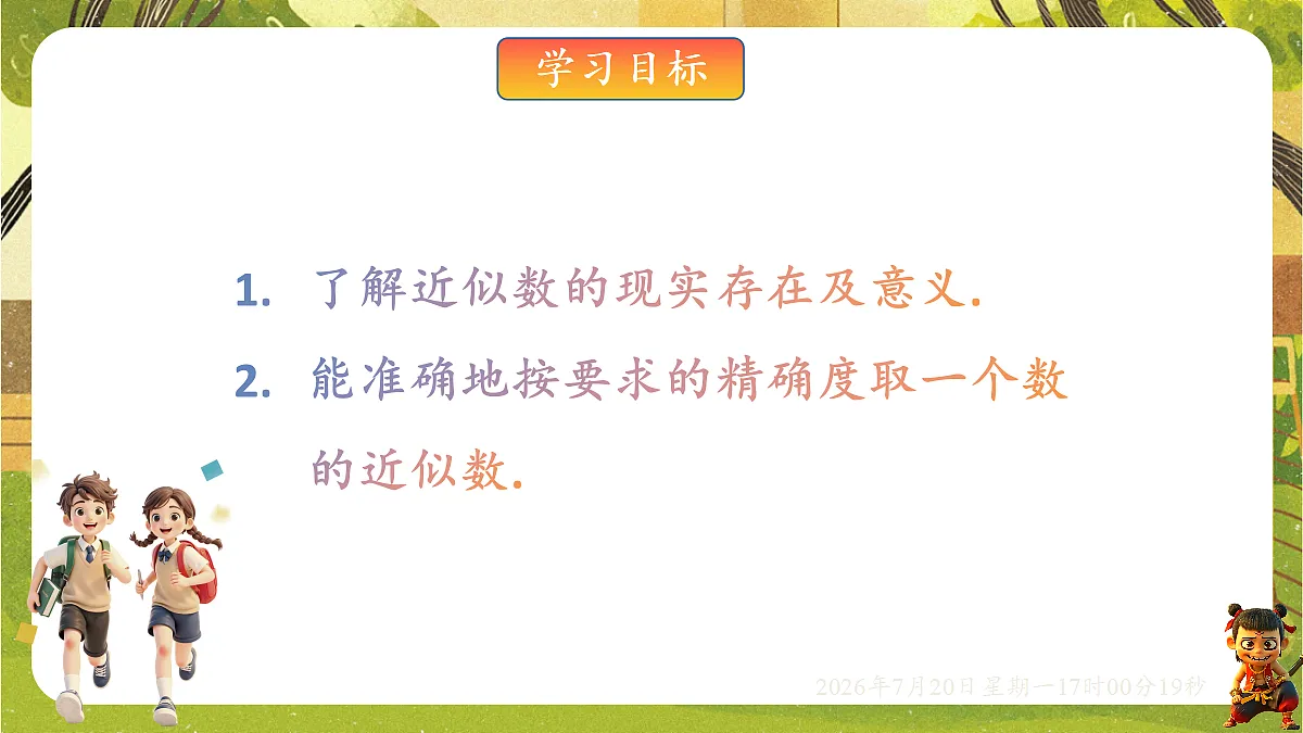 18599933第2页