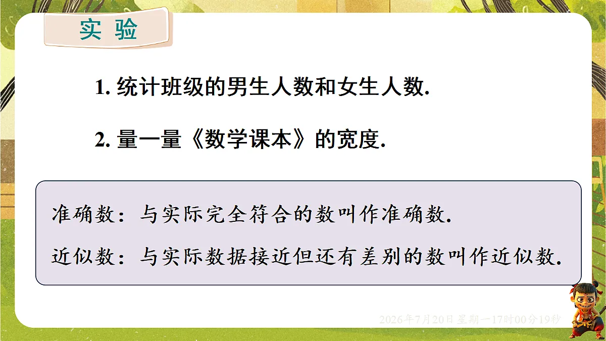 18599933第4页