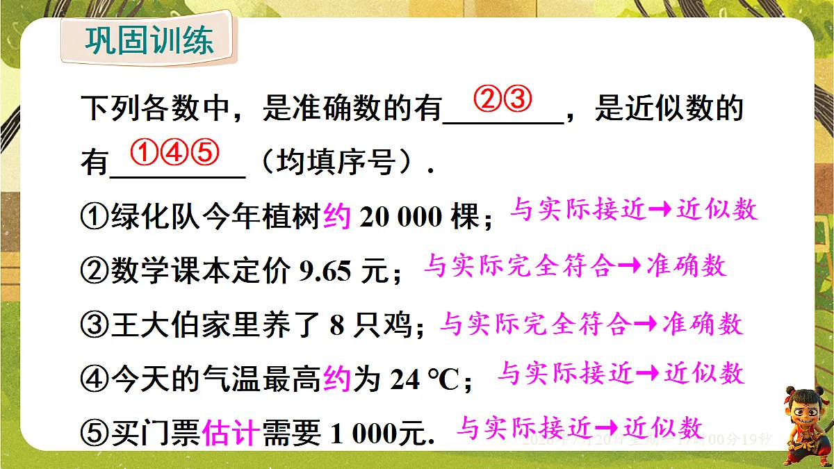 18599933第6页