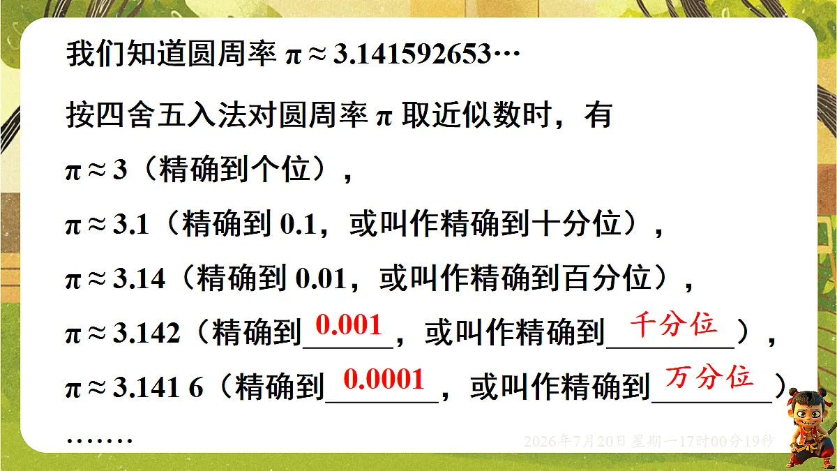 18599933第8页
