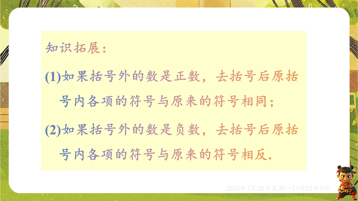 18599946第7页