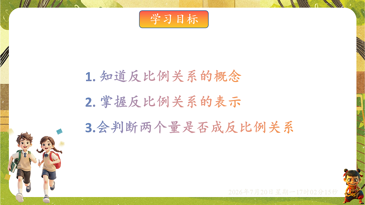 18599949第2页