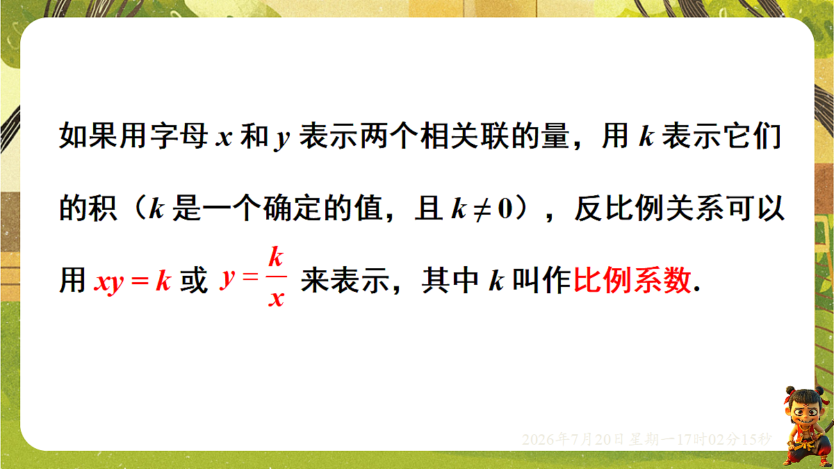 18599949第7页
