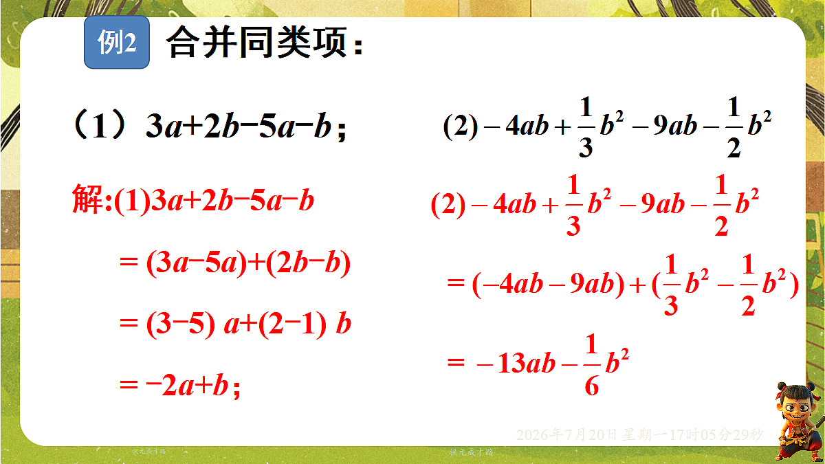 18599973第8页