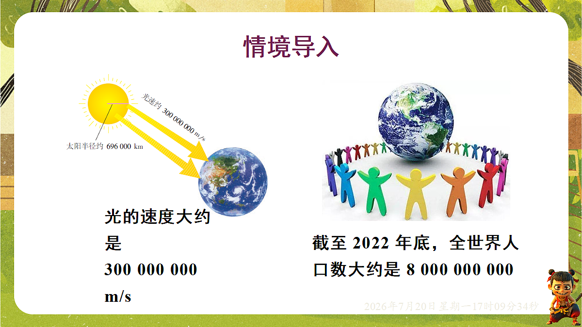 18600007第2页