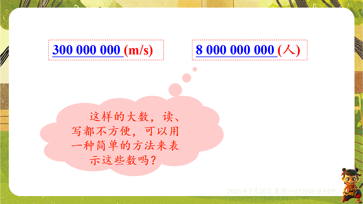 18600007第3页