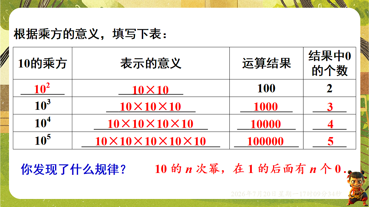 18600007第4页