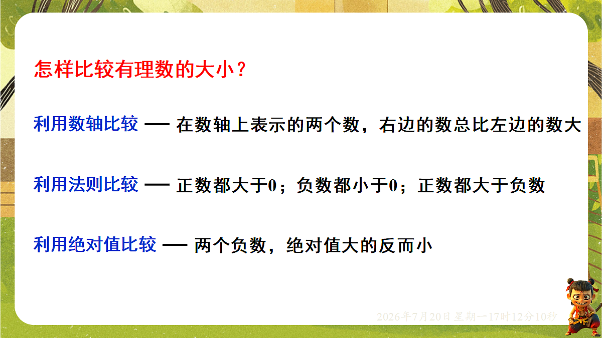18600008第4页