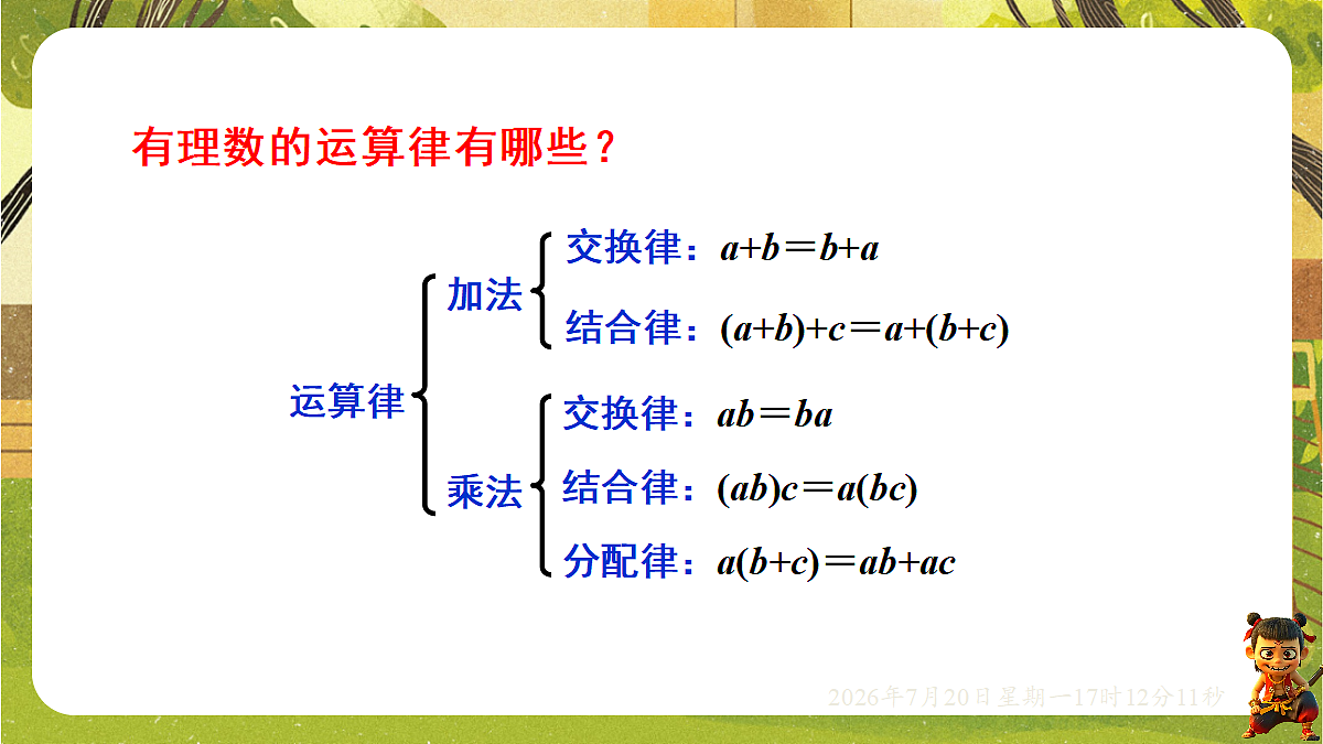 18600008第6页