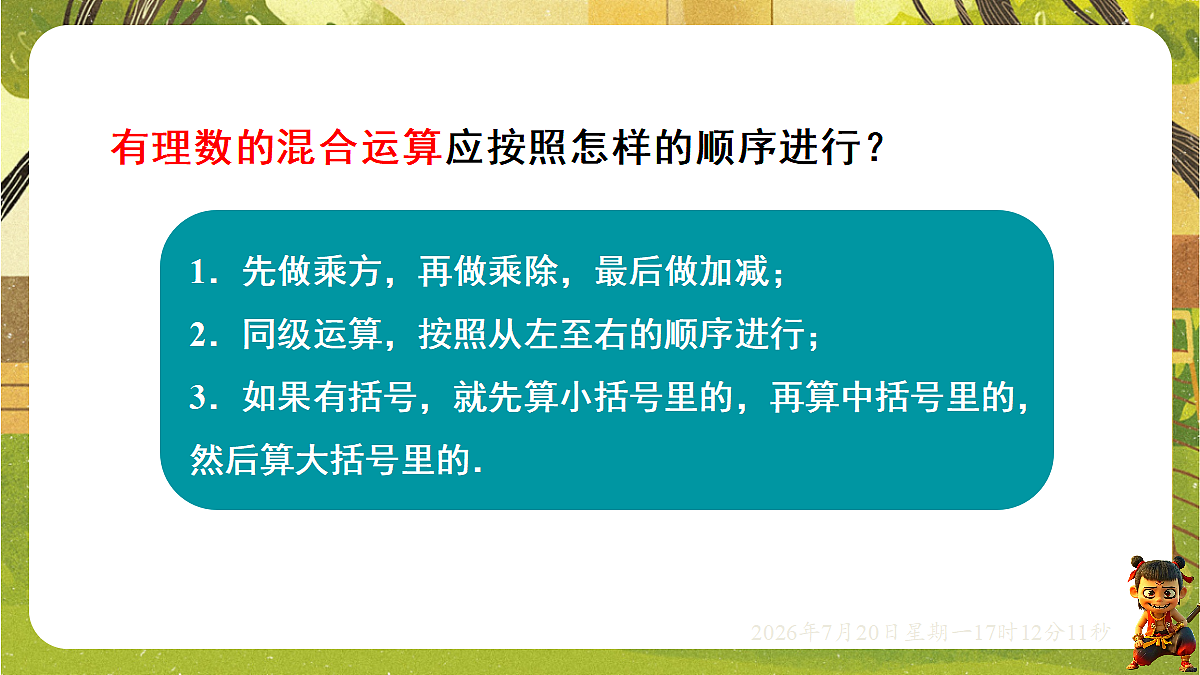 18600008第7页