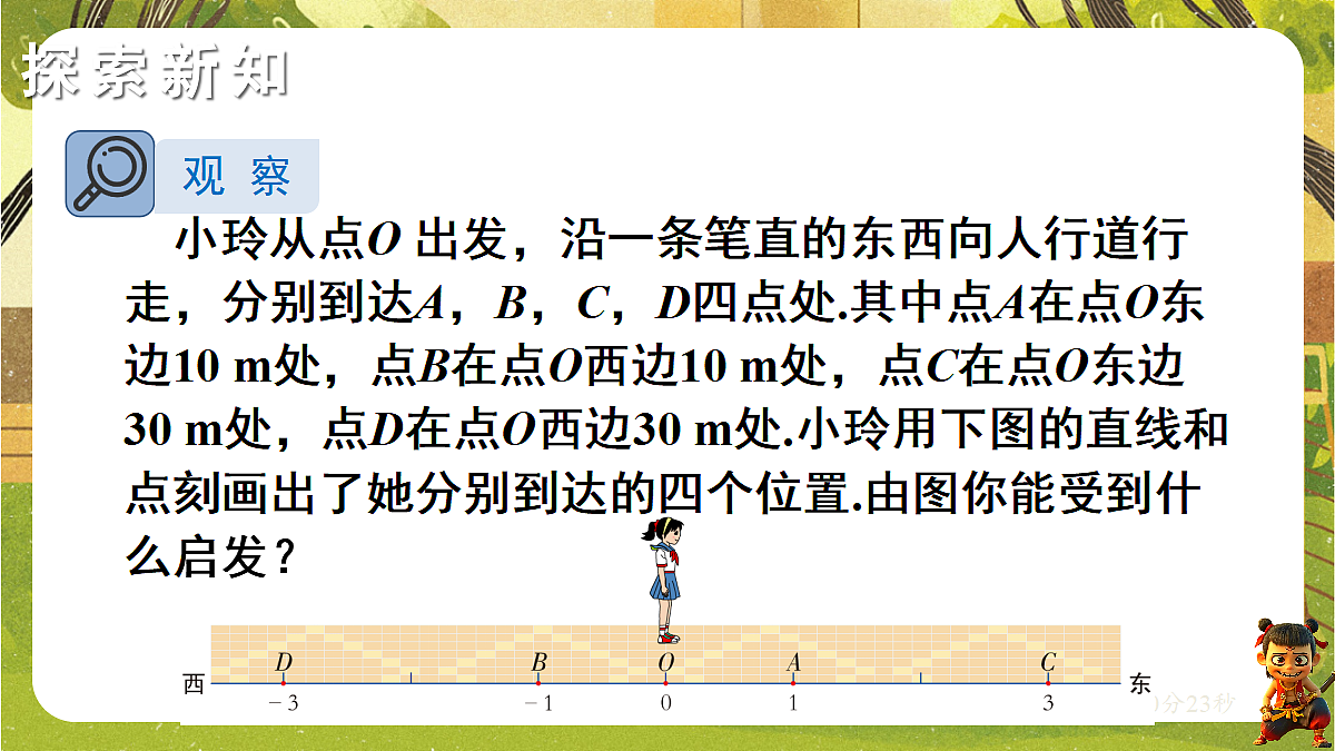 18600014第2页