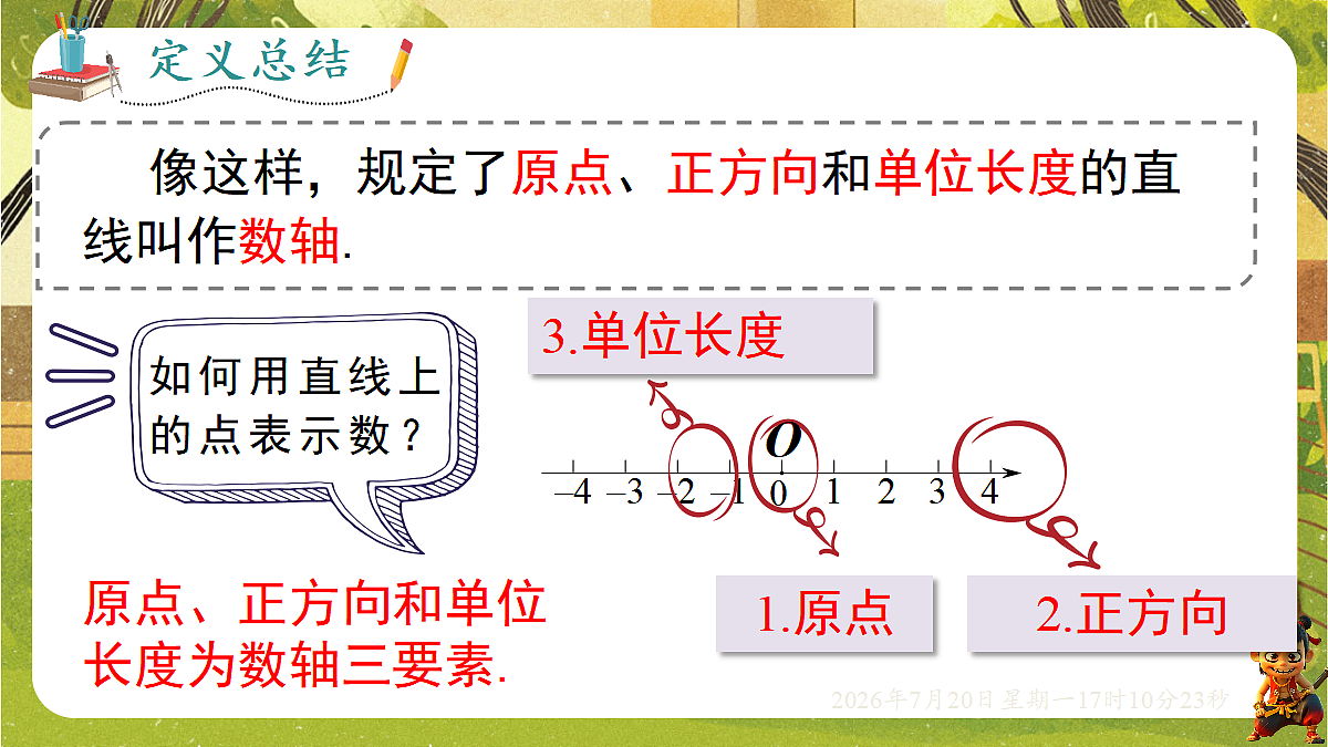 18600014第4页
